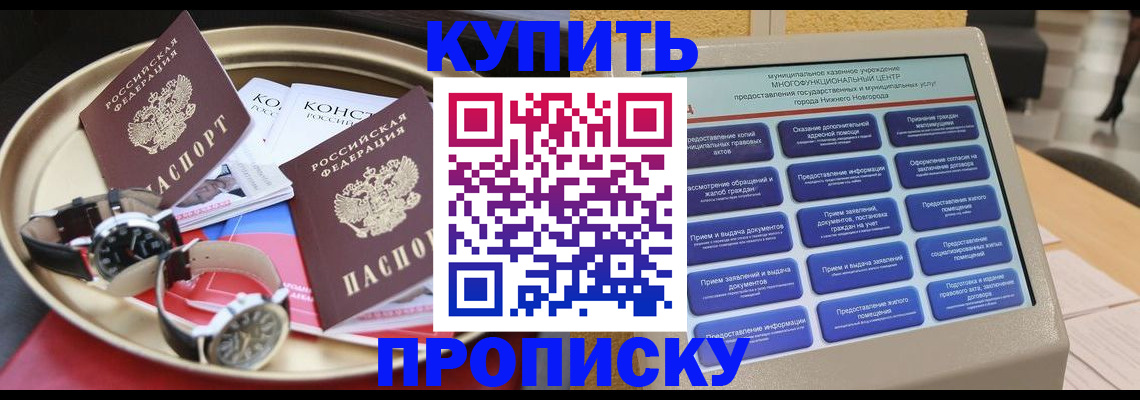 временная регистрация госуслуги в Орехово-Зуево